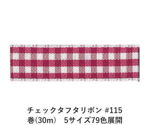 `FbN^t^{ #115 9mm (30m)@5TCY79FWJ@nhCh DIY | Ntg ޗ  CN Ribbon Bon
