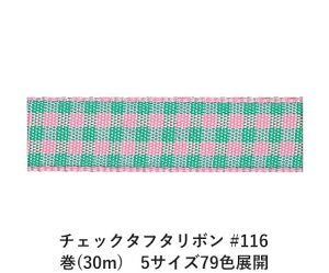 `FbN^t^{ #116 36mm (30m)@5TCY79FWJ@nhCh DIY | Ntg ޗ  CN Ribbon Bon