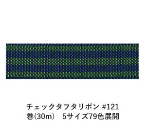 `FbN^t^{ #121 24mm (30m)@5TCY79FWJ@nhCh DIY | Ntg ޗ  CN Ribbon Bon