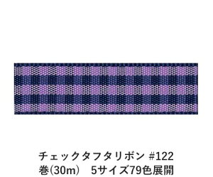 `FbN^t^{ #122 15mm (30m)@5TCY79FWJ@nhCh DIY | Ntg ޗ  CN Ribbon Bon