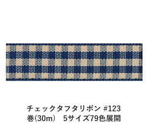 `FbN^t^{ #123 36mm (30m)@5TCY79FWJ@nhCh DIY | Ntg ޗ  CN Ribbon Bon