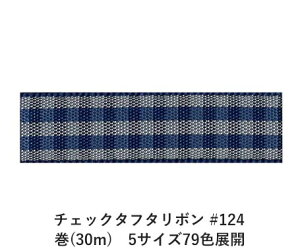 `FbN^t^{ #124 24mm (30m)@5TCY79FWJ@nhCh DIY | Ntg ޗ  CN Ribbon Bon