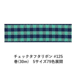 `FbN^t^{ #125 9mm (30m)@5TCY79FWJ@nhCh DIY | Ntg ޗ  CN Ribbon Bon