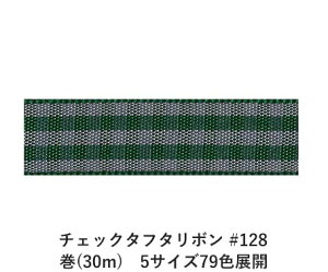`FbN^t^{ #128 15mm (30m)@5TCY79FWJ@nhCh DIY | Ntg ޗ  CN Ribbon Bon