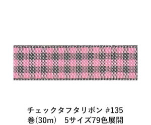 `FbN^t^{ #135 24mm (30m)@5TCY79FWJ@nhCh DIY | Ntg ޗ  CN Ribbon Bon