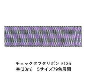 `FbN^t^{ #136 36mm (30m)@5TCY79FWJ@nhCh DIY | Ntg ޗ  CN Ribbon Bon