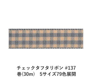 `FbN^t^{ #137 36mm (30m)@5TCY79FWJ@nhCh DIY | Ntg ޗ  CN Ribbon Bon