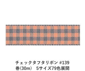 `FbN^t^{ #139 15mm (30m)@5TCY79FWJ@nhCh DIY | Ntg ޗ  CN Ribbon Bon
