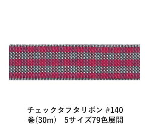 `FbN^t^{ #140 36mm (30m)@5TCY79FWJ@nhCh DIY | Ntg ޗ  CN Ribbon Bon