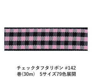 `FbN^t^{ #142 24mm (30m)@5TCY79FWJ@nhCh DIY | Ntg ޗ  CN Ribbon Bon