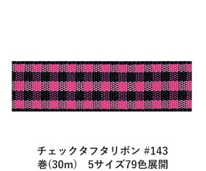 `FbN^t^{ #143 24mm (30m)@5TCY79FWJ@nhCh DIY | Ntg ޗ  CN Ribbon Bon