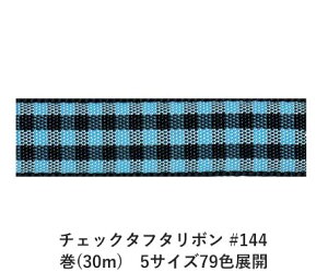 `FbN^t^{ #144 36mm (30m)@5TCY79FWJ@nhCh DIY | Ntg ޗ  CN Ribbon Bon