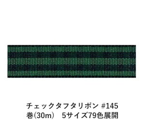`FbN^t^{ #145 15mm (30m)@5TCY79FWJ@nhCh DIY | Ntg ޗ  CN Ribbon Bon