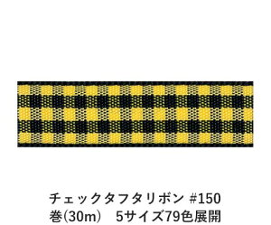 `FbN^t^{ #150 15mm (30m)@5TCY79FWJ@nhCh DIY | Ntg ޗ  CN Ribbon Bon