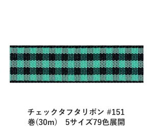 `FbN^t^{ #151 24mm (30m)@5TCY79FWJ@nhCh DIY | Ntg ޗ  CN Ribbon Bon