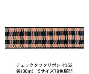 `FbN^t^{ #152 9mm (30m)@5TCY79FWJ@nhCh DIY | Ntg ޗ  CN Ribbon Bon