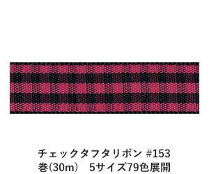 `FbN^t^{ #153 24mm (30m)@5TCY79FWJ@nhCh DIY | Ntg ޗ  CN Ribbon Bon