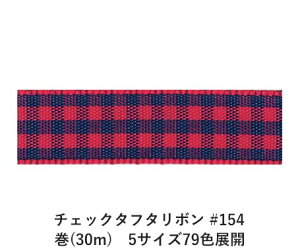 `FbN^t^{ #154 24mm (30m)@5TCY79FWJ@nhCh DIY | Ntg ޗ  CN Ribbon Bon