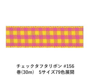 `FbN^t^{ #156 9mm (30m)@5TCY79FWJ@nhCh DIY | Ntg ޗ  CN Ribbon Bon