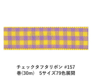 `FbN^t^{ #157 36mm (30m)@5TCY79FWJ@nhCh DIY | Ntg ޗ  CN Ribbon Bon