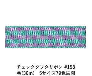 `FbN^t^{ #158 24mm (30m)@5TCY79FWJ@nhCh DIY | Ntg ޗ  CN Ribbon Bon