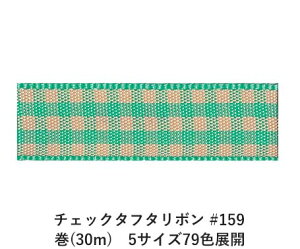 `FbN^t^{ #159 24mm (30m)@5TCY79FWJ@nhCh DIY | Ntg ޗ  CN Ribbon Bon