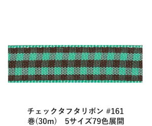 `FbN^t^{ #161 24mm (30m)@5TCY79FWJ@nhCh DIY | Ntg ޗ  CN Ribbon Bon
