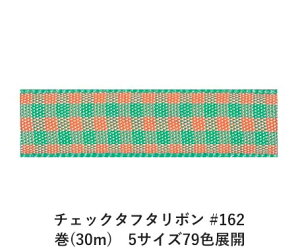 `FbN^t^{ #162 9mm (30m)@5TCY79FWJ@nhCh DIY | Ntg ޗ  CN Ribbon Bon