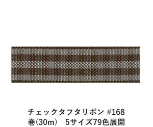 `FbN^t^{ #168 9mm (30m)@5TCY79FWJ@nhCh DIY | Ntg ޗ  CN Ribbon Bon