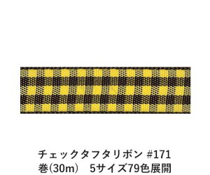 `FbN^t^{ #171 36mm (30m)@5TCY79FWJ@nhCh DIY | Ntg ޗ  CN Ribbon Bon