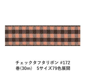 `FbN^t^{ #172 36mm (30m)@5TCY79FWJ@nhCh DIY | Ntg ޗ  CN Ribbon Bon