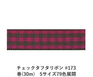 `FbN^t^{ #173 36mm (30m)@5TCY79FWJ@nhCh DIY | Ntg ޗ  CN Ribbon Bon
