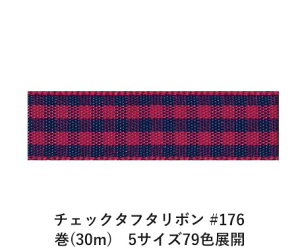 `FbN^t^{ #176 24mm (30m)@5TCY79FWJ@nhCh DIY | Ntg ޗ  CN Ribbon Bon