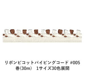 {sRbgpCsOR[h #005 (30m)@1TCY30FWJ@nhCh DIY | Ntg ޗ  CN Ribbon Bon