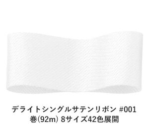 fCgVOTe{ #001 12mm (92m) 8TCY42FWJ@nhCh DIY | Ntg ޗ  CN Ribbon Bon