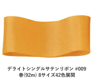 fCgVOTe{ #009 12mm (92m) 8TCY42FWJ@nhCh DIY | Ntg ޗ  CN Ribbon Bon
