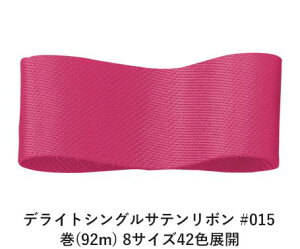 fCgVOTe{ #015 18mm (92m) 8TCY42FWJ@nhCh DIY | Ntg ޗ  CN Ribbon Bon