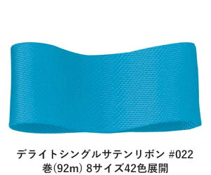 fCgVOTe{ #022 25mm (92m) 8TCY42FWJ@nhCh DIY | Ntg ޗ  CN Ribbon Bon