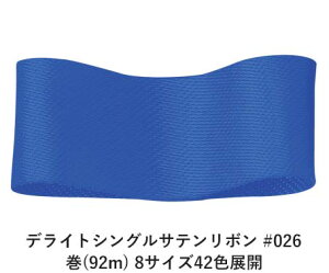 fCgVOTe{ #026 36mm (92m) 8TCY42FWJ@nhCh DIY | Ntg ޗ  CN Ribbon Bon