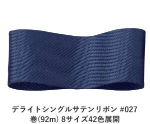 fCgVOTe{ #027 12mm (92m) 8TCY42FWJ@nhCh DIY | Ntg ޗ  CN Ribbon Bon