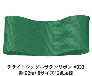 fCgVOTe{ #033 36mm (92m) 8TCY42FWJ@nhCh DIY | Ntg ޗ  CN Ribbon Bon
