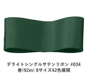fCgVOTe{ #034 50mm (92m) 8TCY42FWJ@nhCh DIY | Ntg ޗ  CN Ribbon Bon