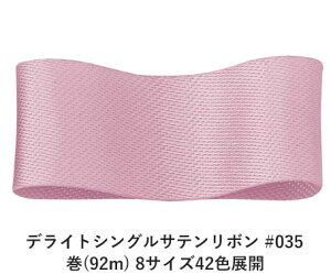 fCgVOTe{ #035 50mm (92m) 8TCY42FWJ@nhCh DIY | Ntg ޗ  CN Ribbon Bon