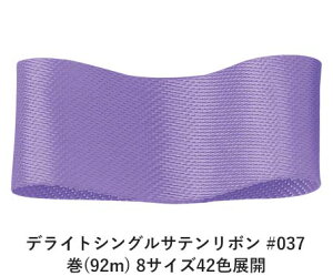 fCgVOTe{ #037 15mm (92m) 8TCY42FWJ@nhCh DIY | Ntg ޗ  CN Ribbon Bon