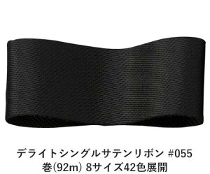 fCgVOTe{ #055 25mm (92m) 8TCY42FWJ@nhCh DIY | Ntg ޗ  CN Ribbon Bon