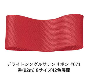 fCgVOTe{ #071 9mm (92m) 8TCY42FWJ@nhCh DIY | Ntg ޗ  CN Ribbon Bon