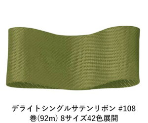 fCgVOTe{ #108 36mm (92m) 8TCY42FWJ@nhCh DIY | Ntg ޗ  CN Ribbon Bon