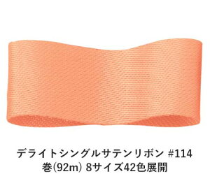 fCgVOTe{ #114 9mm (92m) 8TCY42FWJ@nhCh DIY | Ntg ޗ  CN Ribbon Bon