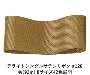 fCgVOTe{ #128 18mm (92m) 8TCY42FWJ@nhCh DIY | Ntg ޗ  CN Ribbon Bon