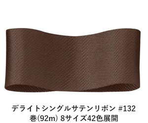 fCgVOTe{ #132 36mm (92m) 8TCY42FWJ@nhCh DIY | Ntg ޗ  CN Ribbon Bon